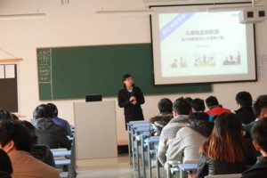 10第二课堂活动：浙大网新企业专家来校讲座