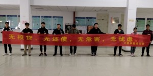 微信图片_20190328124548