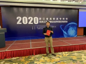 吴少俊老师获奖