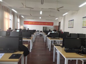 比赛现场