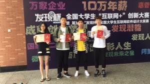 获奖