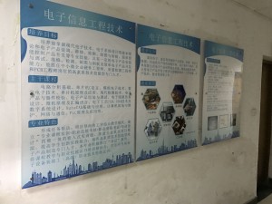QQ图片20170329102325