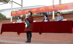 叶雪梅主任发言