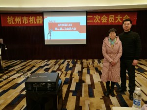 叶雪梅主任与梁建平老师代表学院参会