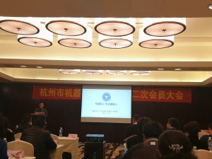 陆国栋教授做讲座