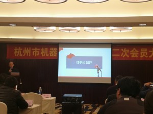 协会理事长施一明先生致辞