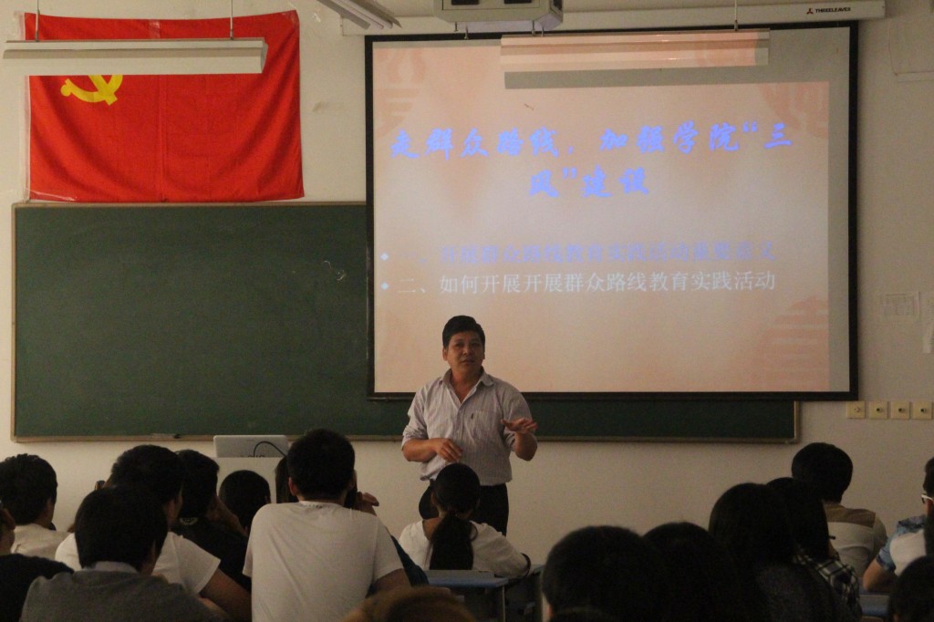 计信系第七期业余党校